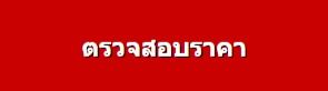 เว็บไซต์อย่างเป็นทางการ Nefran